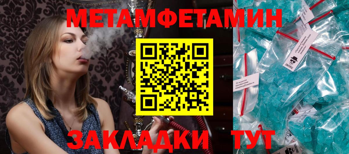 АМФЕТАМИН VHQ  Amphetamine  Новочебоксарск  АМФ  Вход с VPN 