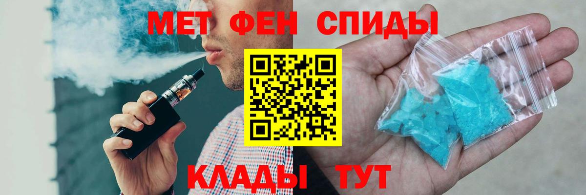 Amphetamine 97% Новочебоксарск