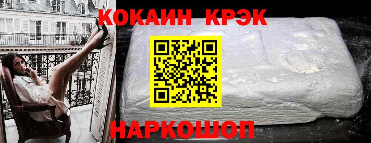 Cocaine 98% Новочебоксарск