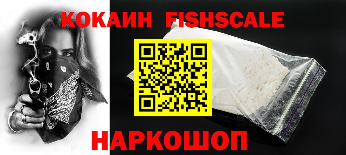 Cocaine 97%  Вход с VPN  COCAIN Перу  магазин  наркотиков  Новочебоксарск  Cocaine 