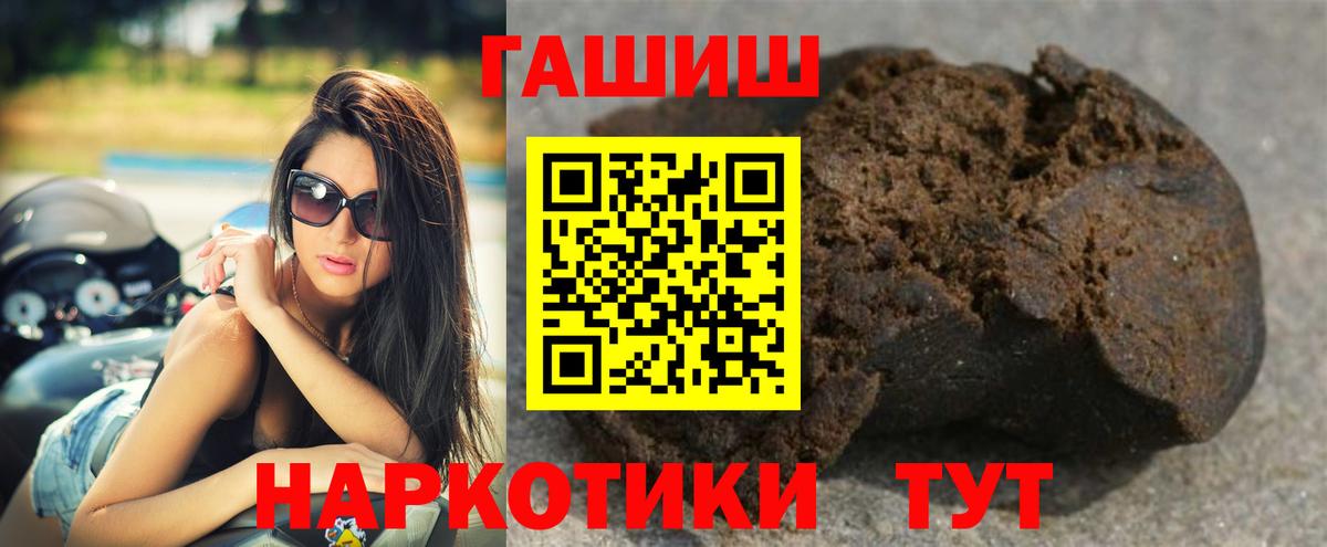 ГАШ Premium Новочебоксарск