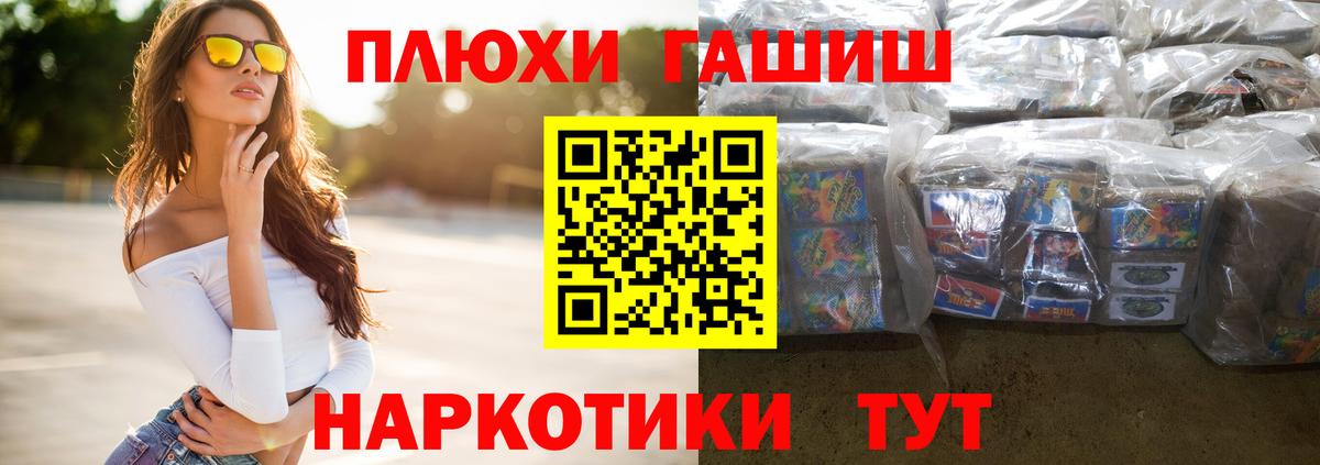 купить наркоту  ГАШ  Вход с VPN  ГАШ AMNESIA HAZE  Гашиш хэш  Новочебоксарск 