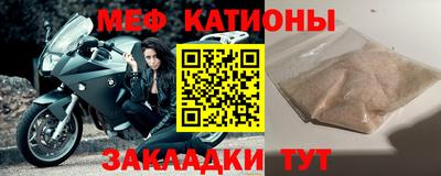 ECSTASY Сланцы