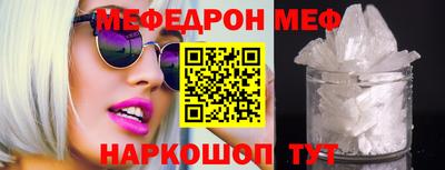 ECSTASY Сланцы