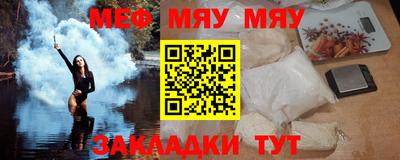 синтетический гашиш Ставрополь