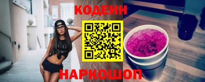 прущая мука Славянск-на-Кубани