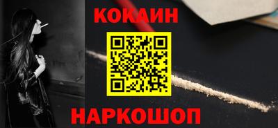 ECSTASY Сланцы