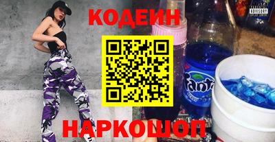 прущая мука Славянск-на-Кубани