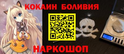 ECSTASY Сланцы