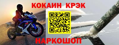героин Славгород