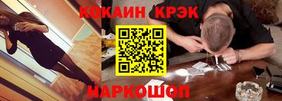 прущие крисы Старая Купавна