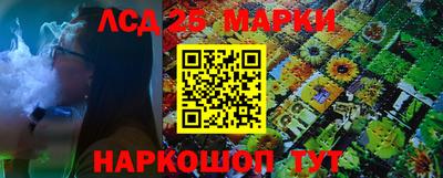 синтетический гашиш Ставрополь