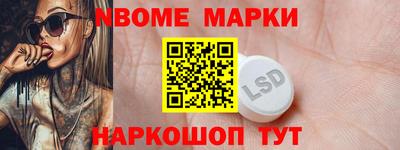 ECSTASY Сланцы