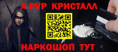 индика Среднеуральск
