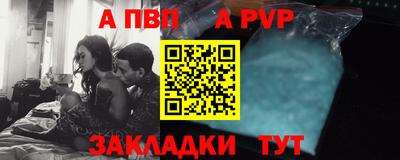 прущая мука Славянск-на-Кубани