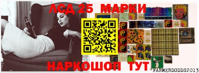 прущие крисы Старая Купавна