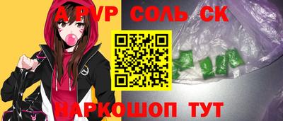 ECSTASY Сланцы