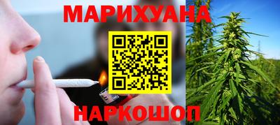 прущая мука Славянск-на-Кубани