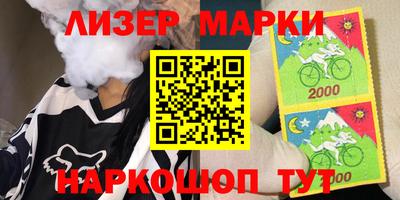героин Славгород