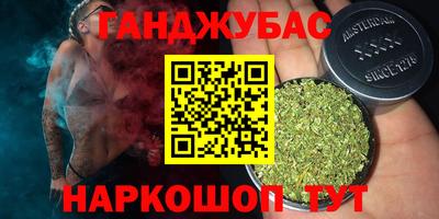 ECSTASY Сланцы