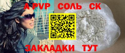 прущие крисы Старая Купавна