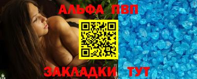 героин Славгород