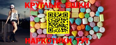 прущая мука Славянск-на-Кубани