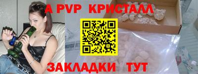 синтетический гашиш Ставрополь