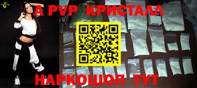 прущая мука Славянск-на-Кубани