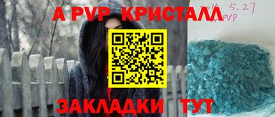 прущая мука Славянск-на-Кубани