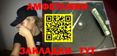 ECSTASY Сланцы