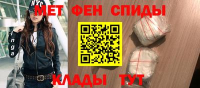 прущая мука Славянск-на-Кубани