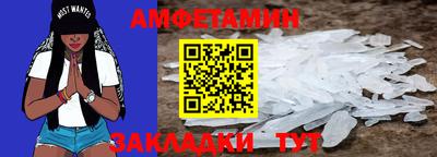 синтетический гашиш Ставрополь