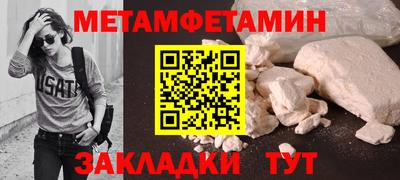 индика Среднеуральск