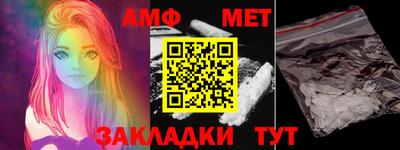 ECSTASY Сланцы