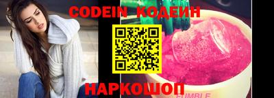 героин Славгород