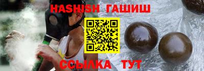 прущая мука Славянск-на-Кубани
