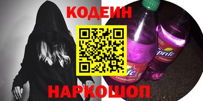 героин Славгород
