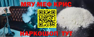 прущая мука Славянск-на-Кубани