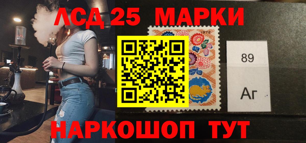 Новочебоксарск  ЛСД экстази кислота  Лсд 25 экстази кислота  Вход с VPN 