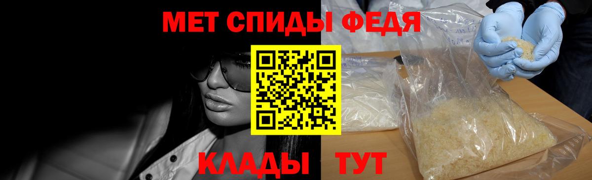 Метамфетамин  Вход с VPN  МЕТАМФЕТАМИН Methamphetamine  Новочебоксарск  МЕТАМФЕТАМИН Methamphetamine 