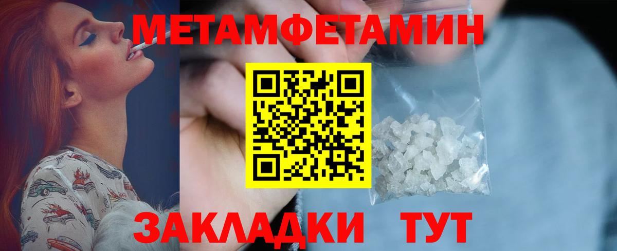 Первитин витя Новочебоксарск