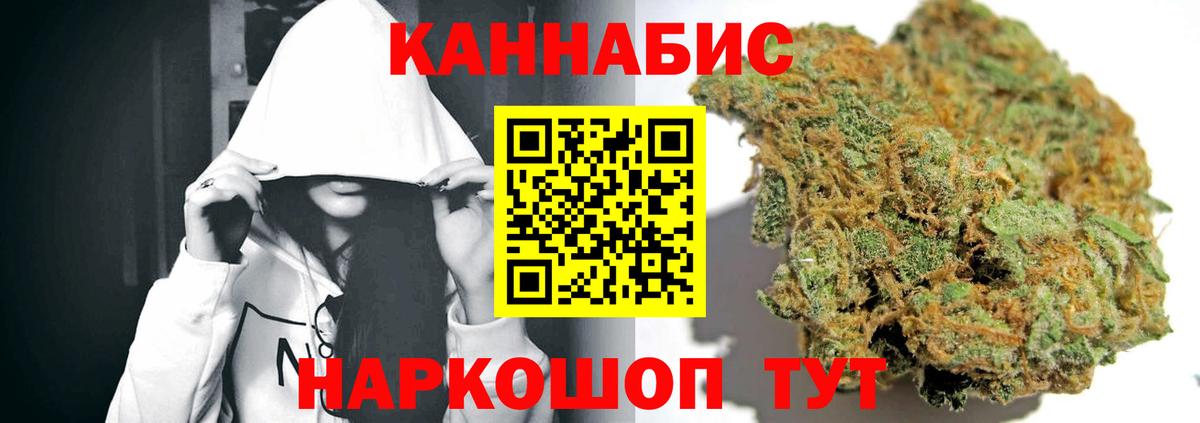 Бошки Шишки AK-47  Вход с VPN  Новочебоксарск  Марихуана AK-47  Каннабис тримм 