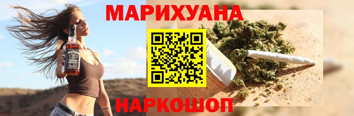 Конопля тримм Новочебоксарск